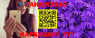 бутик Абакан