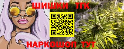 эйфоретик Абинск
