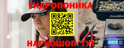 бутик Абакан