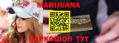 бутик Абакан