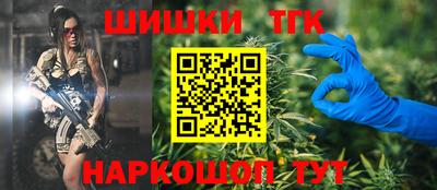мефедрон VHQ Гатчина