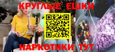 MDMA Premium VHQ Азнакаево