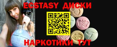 мефедрон VHQ Гатчина