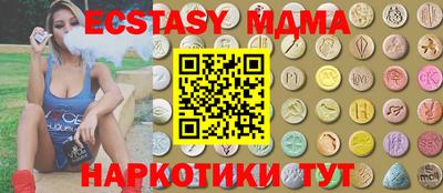эйфоретик Абинск