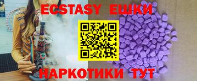 бутик Абакан