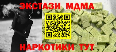 бутик Абакан