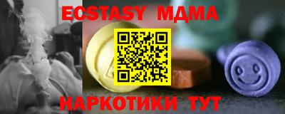 MDMA Premium VHQ Гай