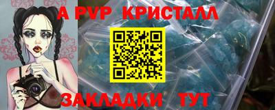 круглые Гагарин