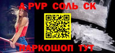мефедрон VHQ Гатчина