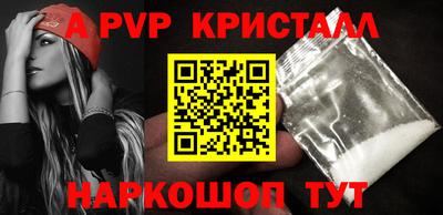 бутик Абакан