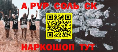 эйфоретик Абинск