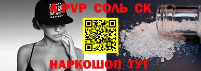 эйфоретик Абинск