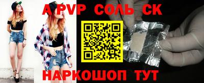 бутик Абакан