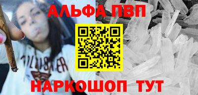 бутик Абакан