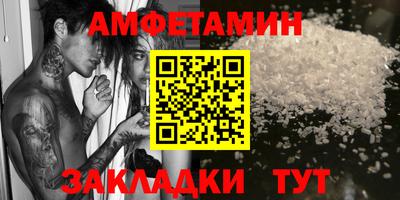 MDMA Premium VHQ Абакан