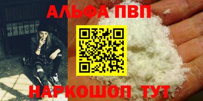 мефедрон VHQ Гатчина