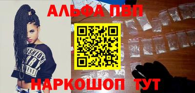 мефедрон VHQ Гатчина