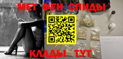 мефедрон VHQ Гатчина