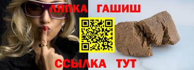 бутик Абакан