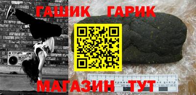 бутик Абакан