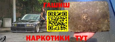 мефедрон VHQ Гатчина