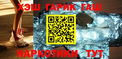 прущие крисы Абинск