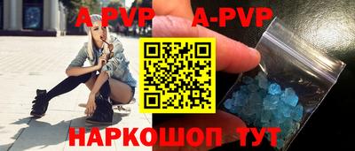 мефедрон VHQ Гатчина