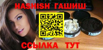 прущие крисы Абинск