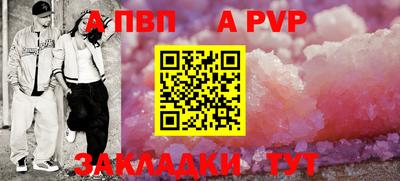 бутик Абакан