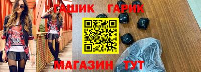 мефедрон VHQ Гатчина