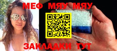 MDMA Premium VHQ Абакан