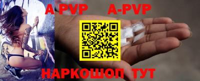 мефедрон VHQ Гатчина