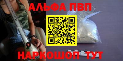 MDMA Premium VHQ Абакан