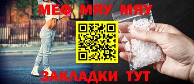 бутик Абакан