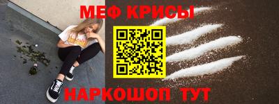 бутик Абакан