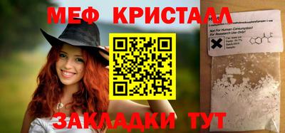 прущие крисы Абинск