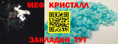 бутик Абакан