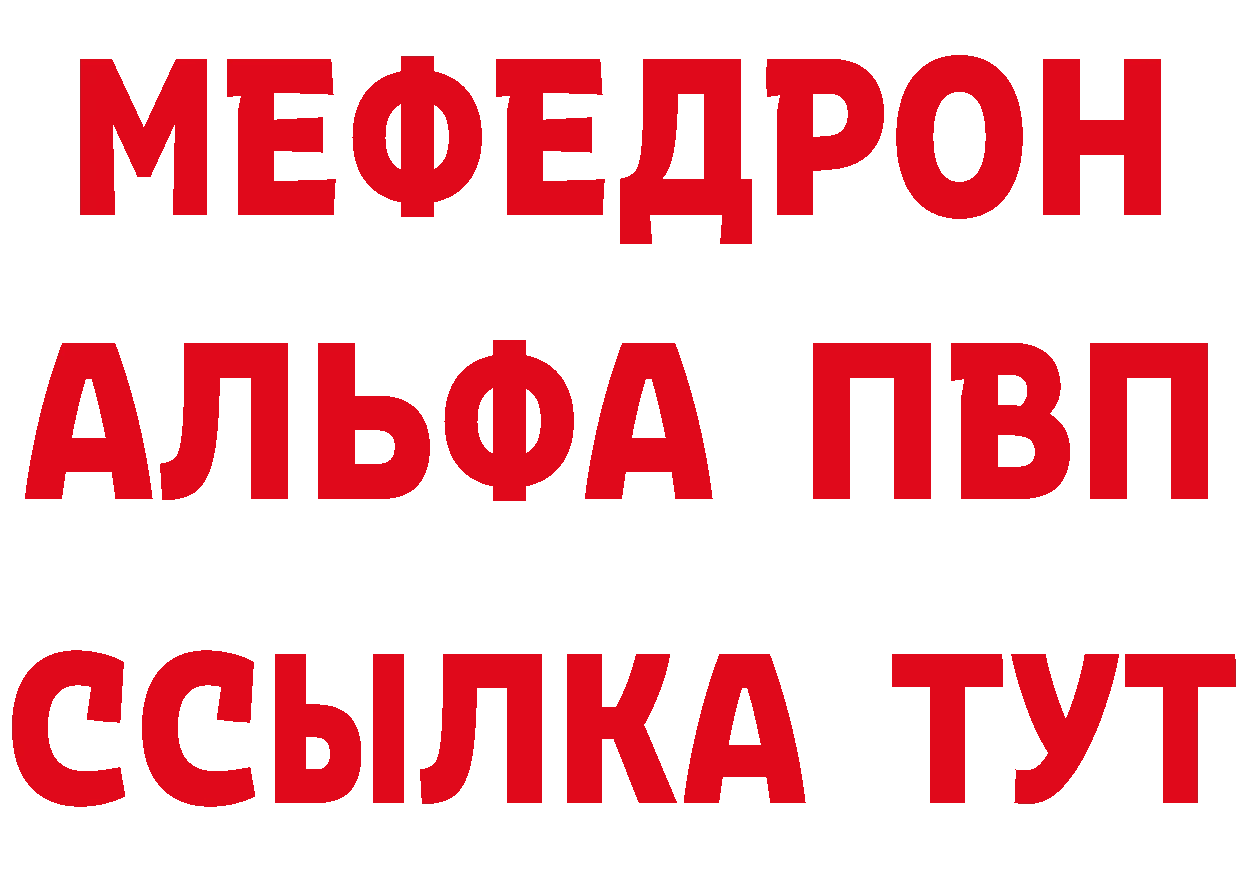 МЕТАМФЕТАМИН Methamphetamine маркетплейс площадка гидра Анжеро-Судженск