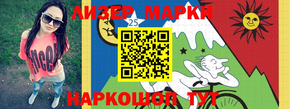 Лсд 25 экстази ecstasy  ЛСД экстази кислота  Вход с VPN  Анжеро-Судженск 