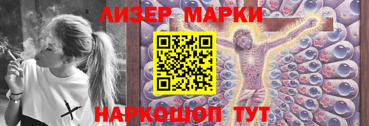 Анжеро-Судженск  LSD-25 экстази ecstasy  Вход с VPN  LSD-25 экстази кислота 
