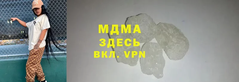 цена наркотик  Анжеро-Судженск  MDMA crystal 