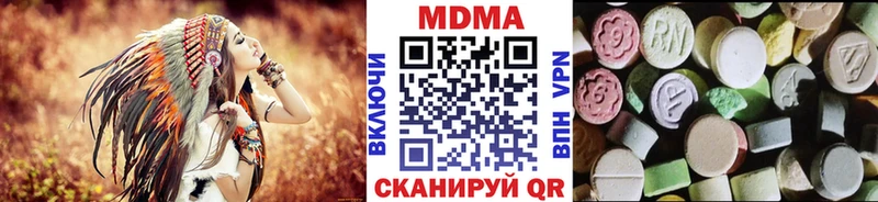 kraken как зайти продажа наркотиков Анжеро-Судженск MDMA кристаллы