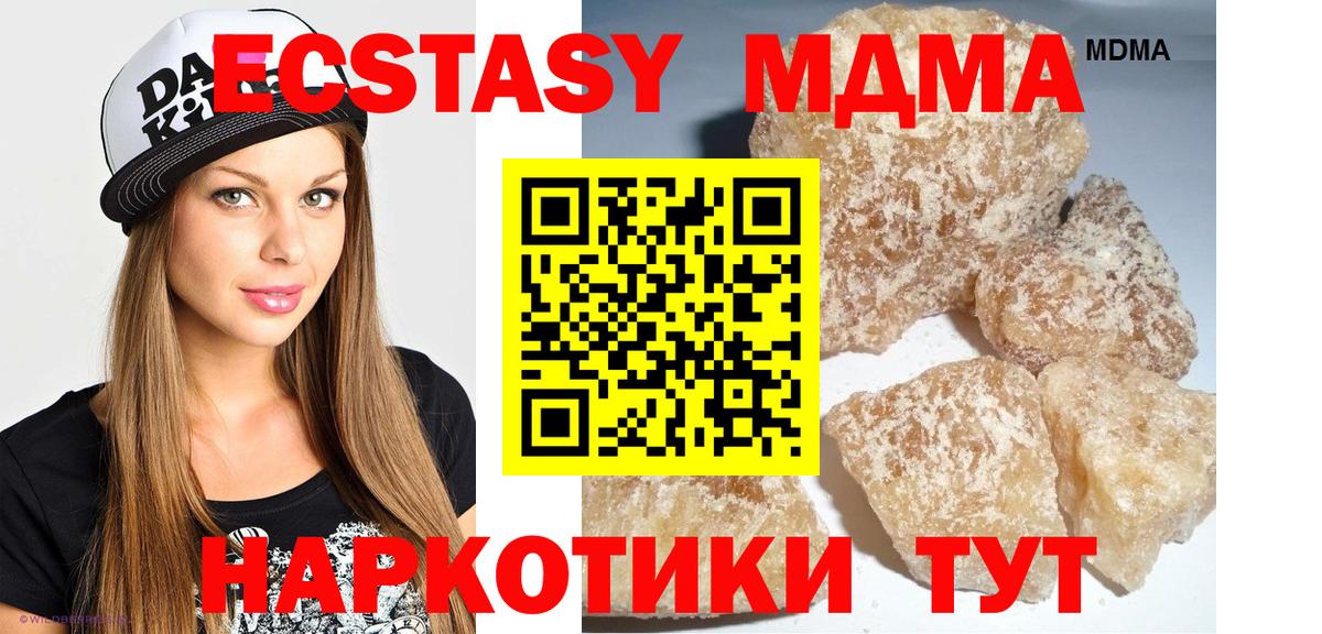 Меф Анжеро-Судженск