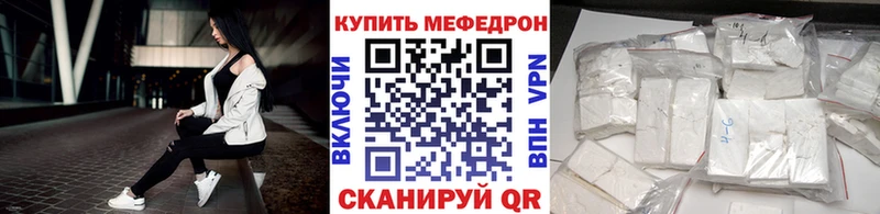 купить   Анжеро-Судженск  МЯУ-МЯУ mephedrone 