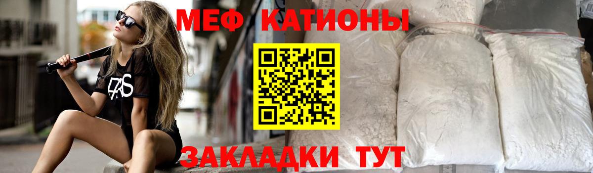 Меф  Анжеро-Судженск