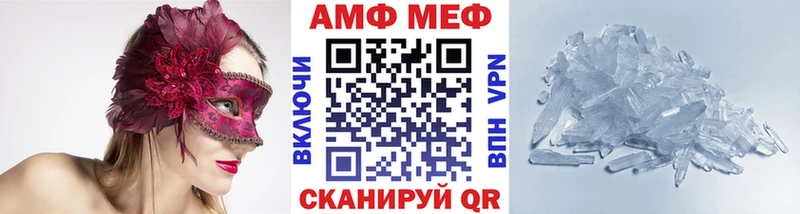 МЕТАМФЕТАМИН витя Анжеро-Судженск