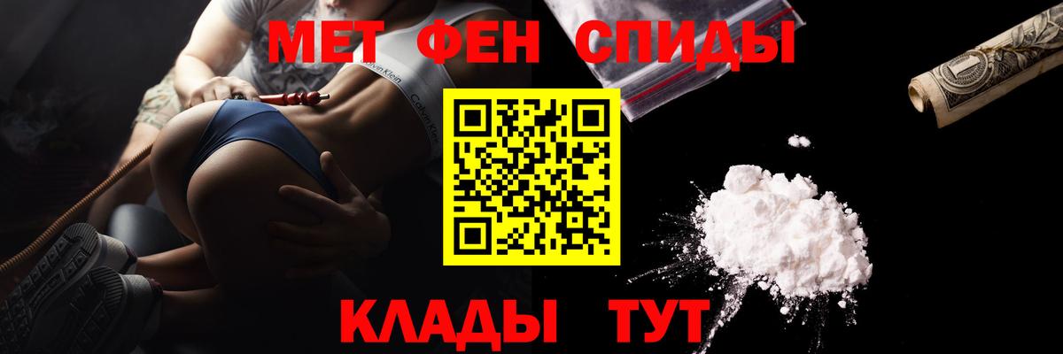 Метамфетамин Methamphetamine Анжеро-Судженск