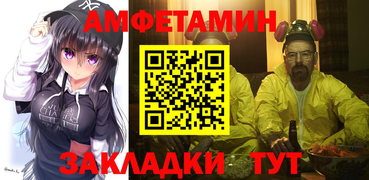 Первитин Methamphetamine Анжеро-Судженск