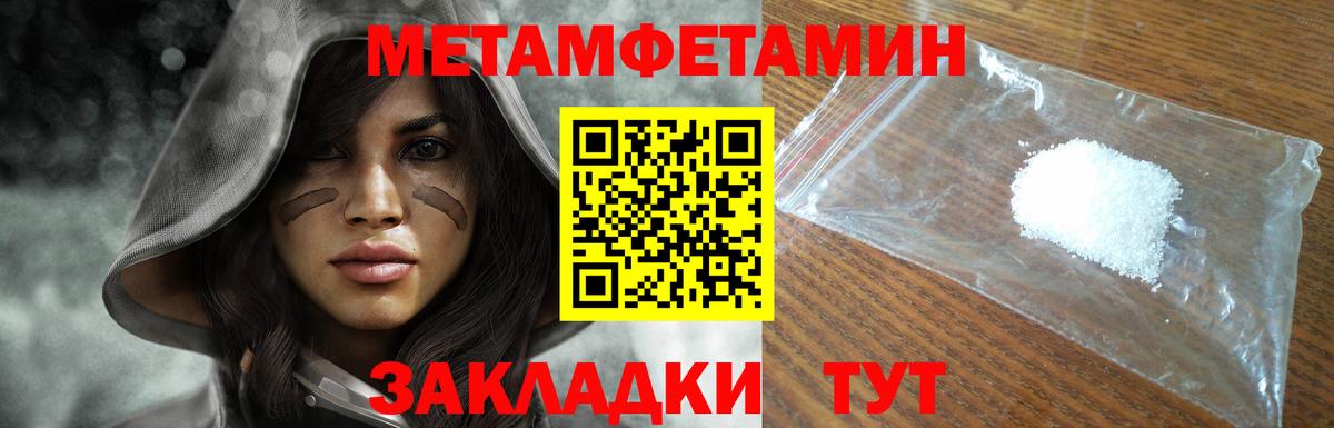 Первитин витя  Вход с VPN  Первитин витя  Анжеро-Судженск 