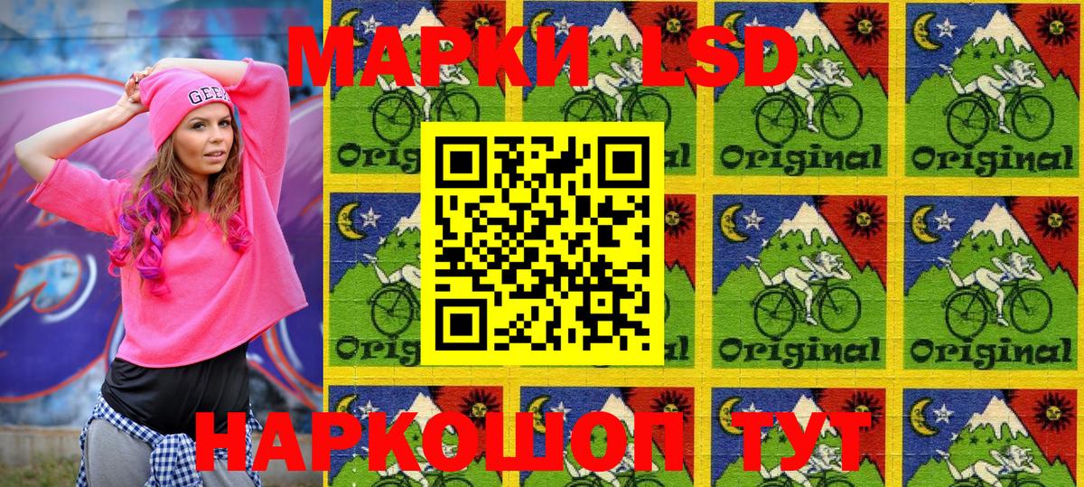 Марки NBOMe  Анжеро-Судженск  Марки N-bome 1500мкг 